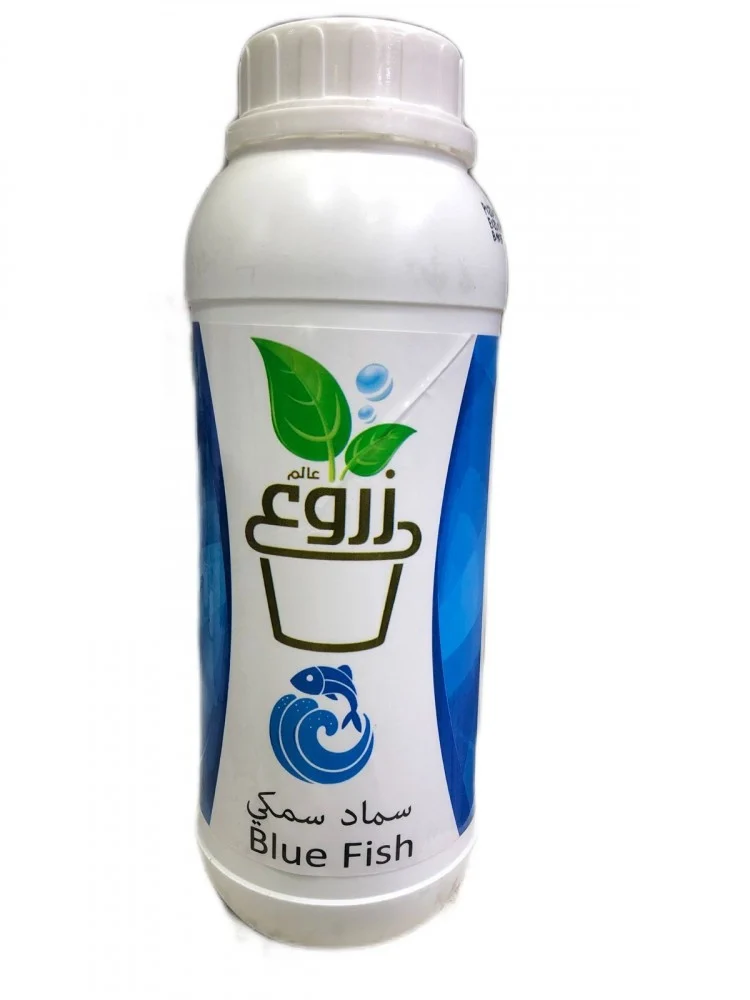 سماد زروع سمكي Blue Fish عضوي سائل يعزز التربة والنبات