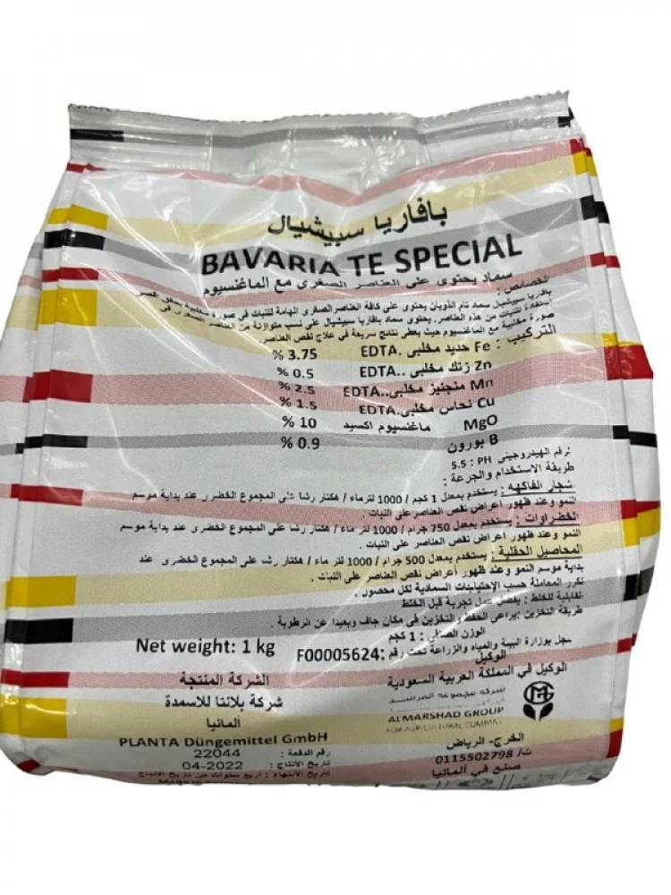 سماد بافاريا سبيشيال BAVARIA TE SPECIAL